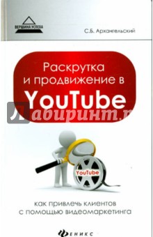     YouTube.      