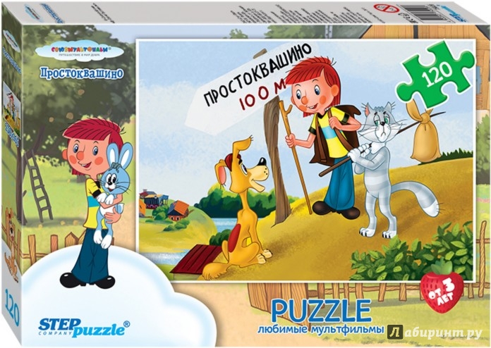 Иллюстрация 6 из 8 для Step Puzzle-120 Союзмультфильм, в ассортименте (75028) | Лабиринт - игрушки. Источник: Лабиринт