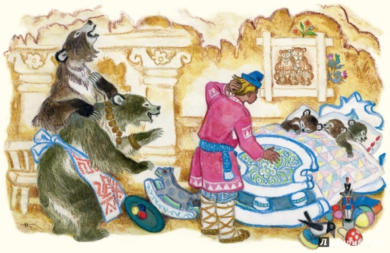 Иллюстрация 4 из 44 для Про Иванушку-дурачка - Максим Горький | Лабиринт - книги. Источник: Лабиринт