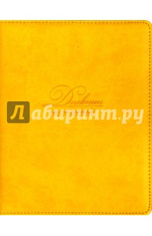 Дневник школьный ЖЕЛТЫЙ, твёрдая обложка (36846-15).