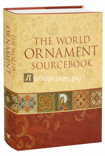 The World Ornament Sourcebook