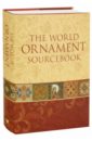 russian ornament sourcebook 10th 16th centuries Racinet Auguste The World Ornament Sourcebook