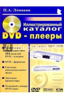 DVD-:  