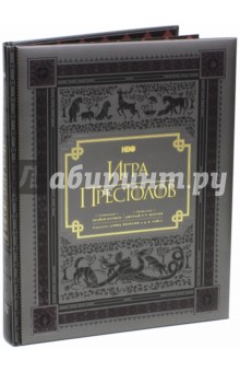 

НВО: Игра престолов