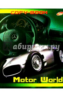  96. . 858-861 (Motor World)