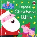 Peppa Pig. Peppa's Christmas Wish (board bk)