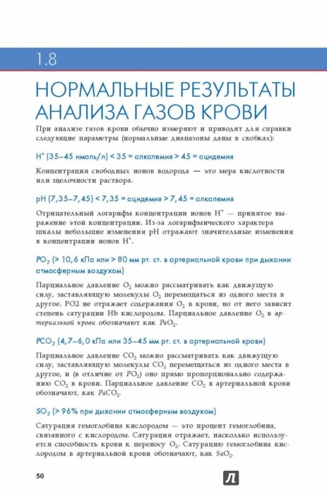 Книгу Книгу