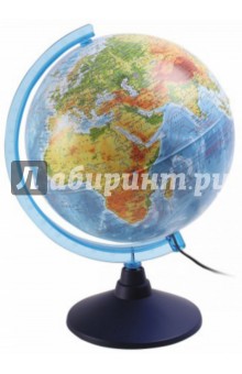 Глобус Земли физико-политический с подсветкой (d=250 мм) (Ке012500191).