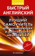 Новогодние Цитаты На Английском