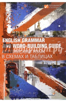 English Grammar and Word-building Guide.      