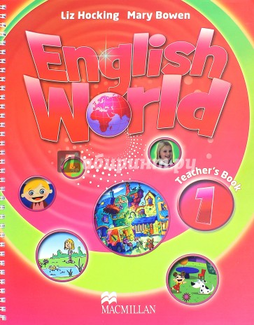 English World 1. Teacher's Book