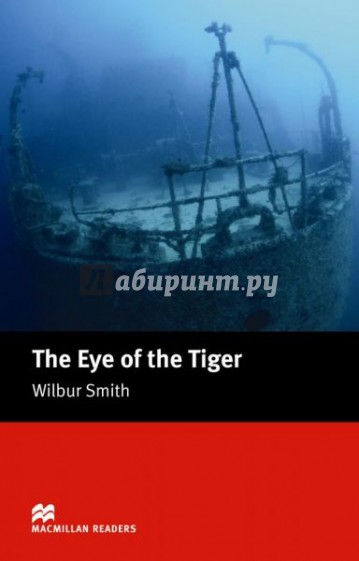 The Eye Of the Tiger