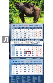 Календарь квартальный на 2016 год 