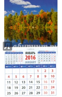 Календарь на магните на 2016. Гармония природы (20617).