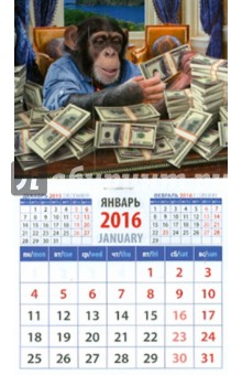 Календарь на магните 2016. Год обезьяны. Подсчет доходов (20640).