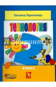 shop управление проектами уч курс 2006