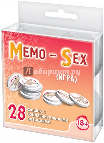 Игра " МЕМО-SEX"  (764)