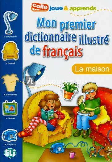 Mon Premier Dictionnaire Illustre de francais. La  Maison