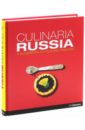 Culinaria Russia. Ukraine, Georgia, Armenia