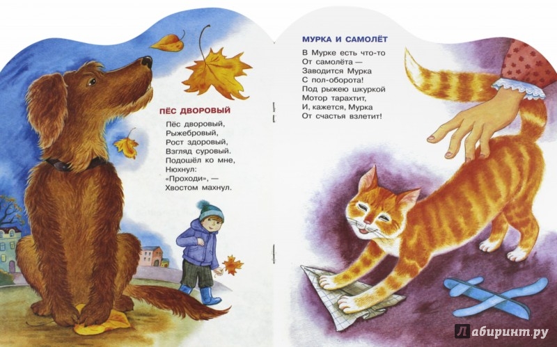 Иллюстрация 1 из 14 для Детки у наседки - Анастасия Орлова | Лабиринт - книги. Источник: Лабиринт