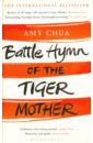 Chua Amy Battle Hymn of the Tiger Mother