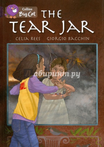 The Tear Jar