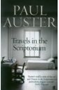 Auster Paul Travels in the Scriptorium auster paul timbuktu