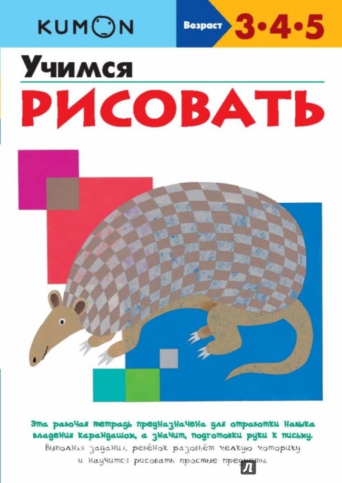 Сколько нужно времени, чтобы научиться рисовать. | Сделай арт | Дзен