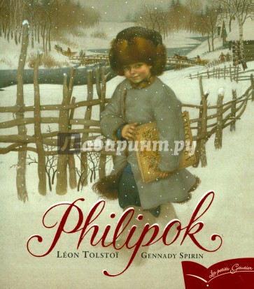 Philipok