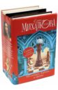 Елена Михалкова. Настоящий детектив. Комплект из 4-х книг - Михалкова Елена Ивановна