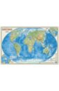 Физическая карта мира. Настольная карта двусторонняя настольная карта политический мир и спутниковая карта мира