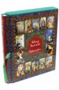 Хайям Омар Омар Хайям и персидские поэты X - XVI веков