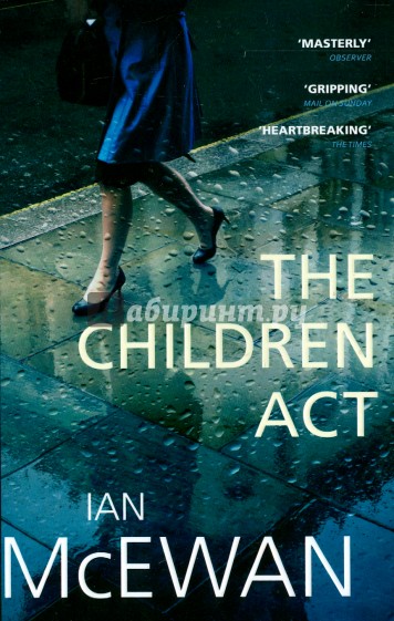 The Children Act