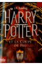 Rowling Joanne Harry Potter et la Coupe de Feu набор брелоков harry potter hermione ron harry 3 шт