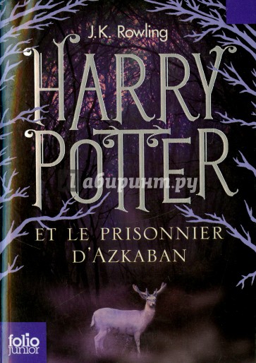 Harry Potter et le prisonnier d'Azkaban