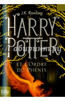 Обложка книги Harry Potter et l'Ordre du Phenix, Rowling Joanne
