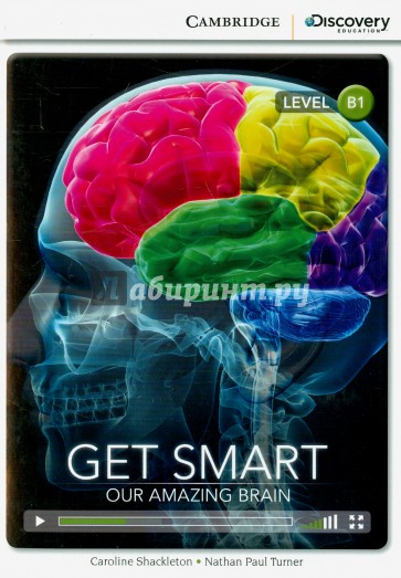 Get Smart: Our Amazing Brain