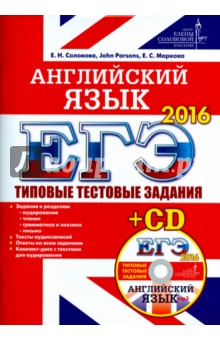  2016.  .      (+CD)