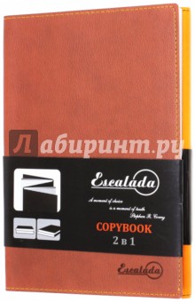 Сopybook 2в1(160 листов, КОРИЧНЕВЫЙ/РЫЖИЙ) (39446-15).