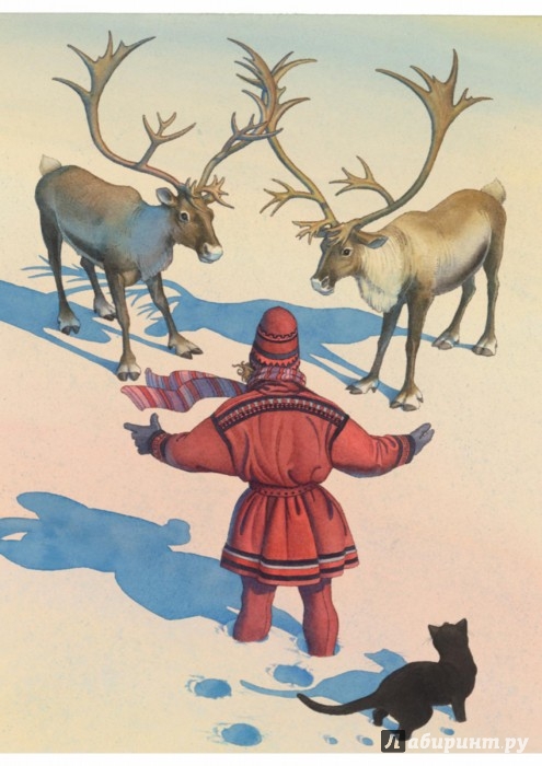 Иллюстрация 8 из 44 для Санта Клаус и его приключения - Лаймен Баум | Лабиринт - книги. Источник: Лабиринт