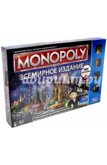 Игра Монополия. Здесь и сейчас. Всемирное издание (В2348Н).