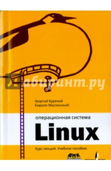   Linux.  .  