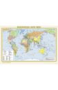 Физическая карта мира. Политическая карта мира политическая карта мира физическая карта мира