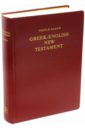 Greek-English New Testament testament testament gathering