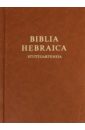 die bibel на немецком языке BIBLIA HEBRAICA Stuttgartensia