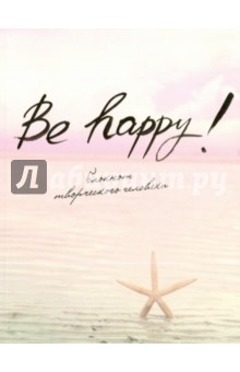   Be Happy!
