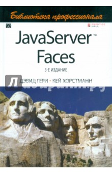 JavaServer Faces.  