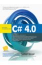 Шилдт Герберт C# 4.0. Полное руководство шилдт г c 4 0 полное руководство пер с англ шилдт г компьютерные науки