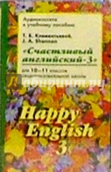 /      /Happy English-3  10-11 