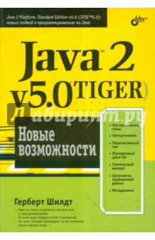 Java 2, v5.0 (Tiger).  